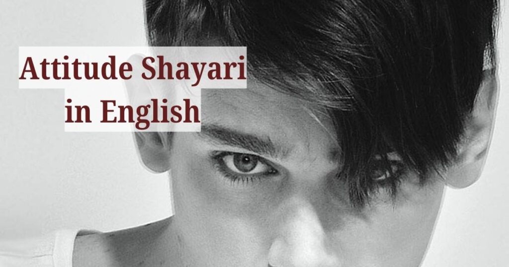 Attitude Shayari in English