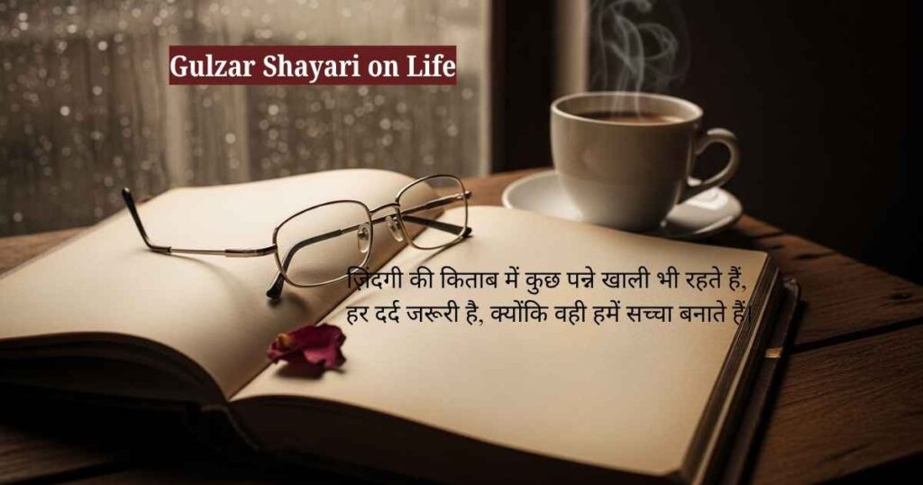 Gulzar Shayari on Life