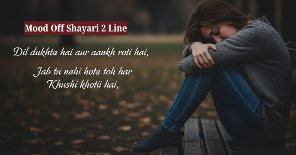 Mood Off Shayari 2 Line