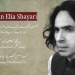 Top Jaun Elia Shayari