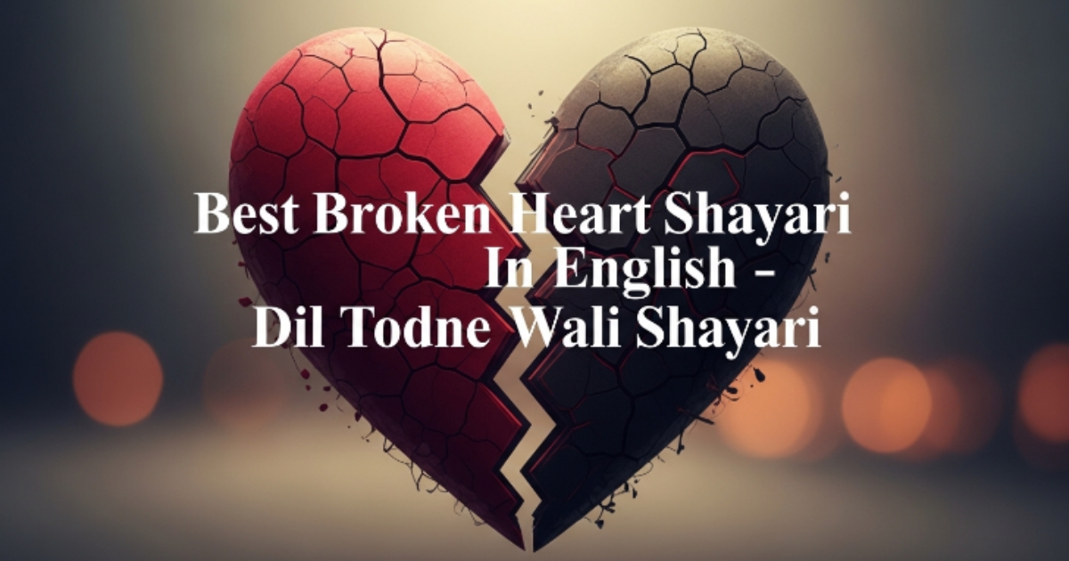 Broken Heart Shayari in English