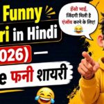 Funny Shayari in Hindi