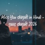 Miss You Shayari in Hindi