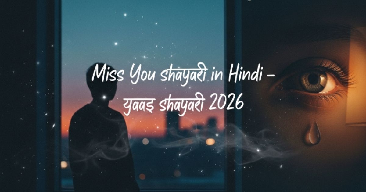 Miss You Shayari in Hindi