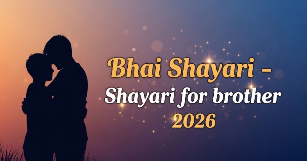 Bhai Shayari