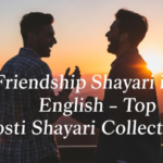 friendship shayari in English