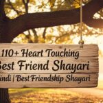 Best Friend Shayari in Hindi