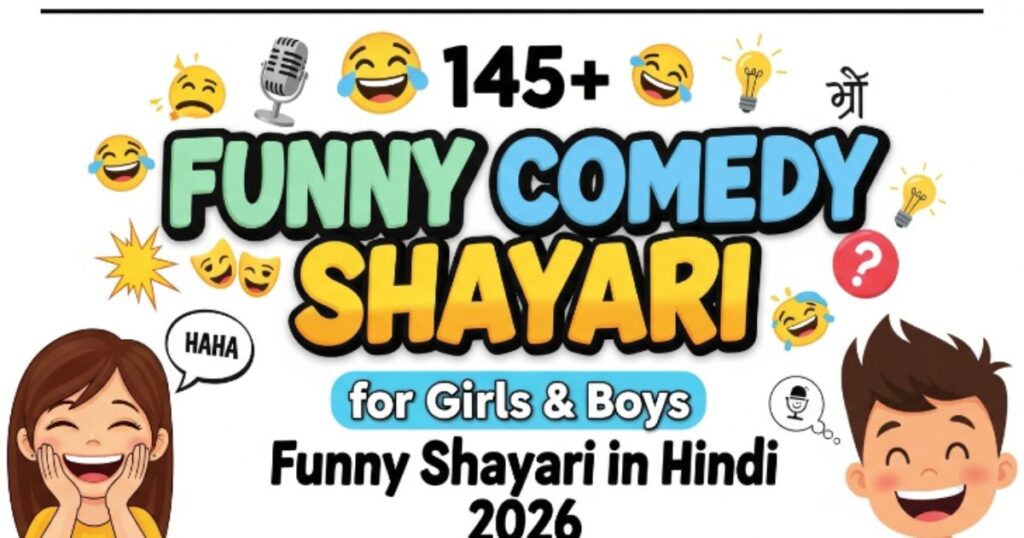 Comedy Shayari​